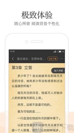 亚傅体育APP官网